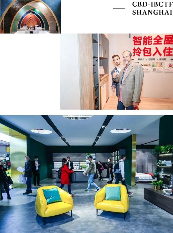艾是·布家居相约上海建博会,共享家居大秀! 艾是·布家居相约上海建博会,共享家居大秀!