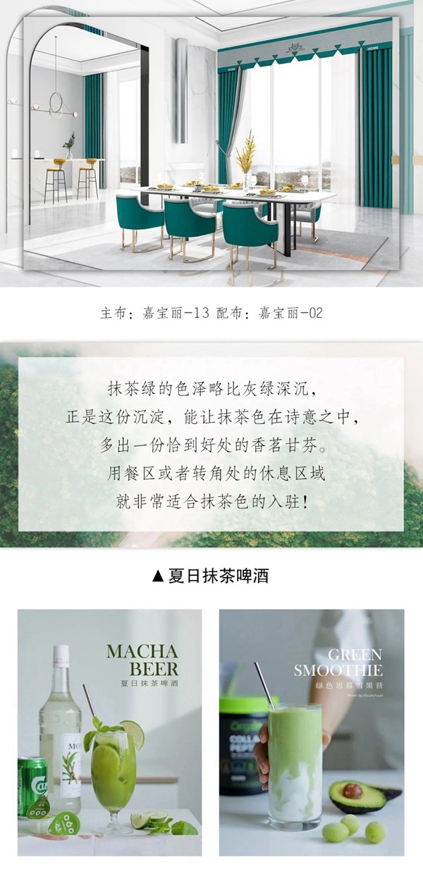 家来福三防纳米免洗新品窗帘