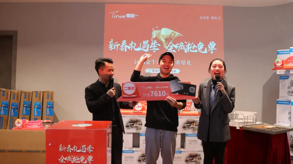 蒂诺一全屋定制“抢工厂 赢免单”活动圆满收官! 蒂诺一全屋定制“抢工厂 赢免单”活动圆满收官!