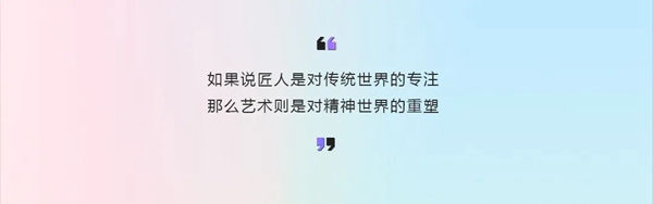 思诺尔家木门 触动心灵的经典设计风行至今