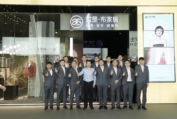 艾是墙布：全新饰界，不负期待