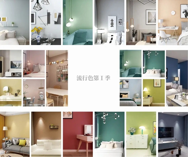 特普丽墙纸墙布：流行色【第Ⅰ季】静享炫彩生活