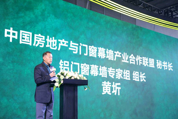 “高”品质 “登”未来 高登“以铝代木” 3·12森林保护日暨高登2021新品发布会圆满成功！