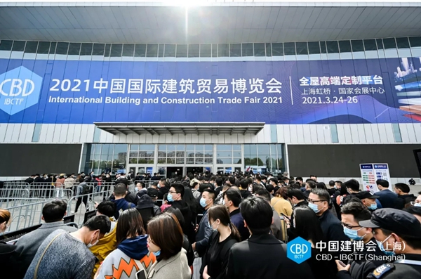 玛格全屋定制全新美学展厅亮相上海建博会，人气创新高！