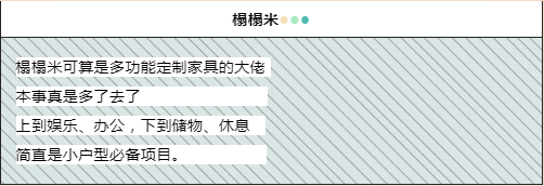 奢匠全屋定制：什么？你家藏了个“变形金刚”