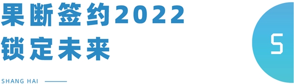 2021中国建博会（上海）圆满闭幕！