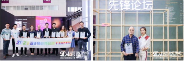 轩尼斯门窗荣获金堂奖“设计师推荐品牌TOP10”殊荣