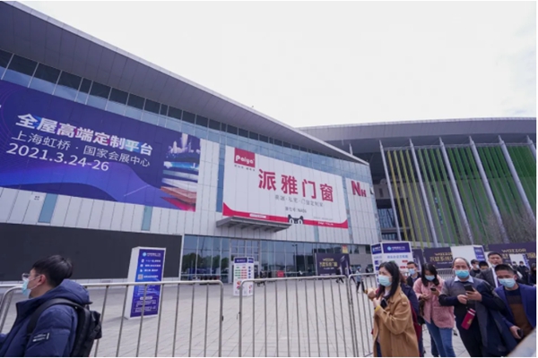 派雅门窗上海建博会首日惊艳亮相