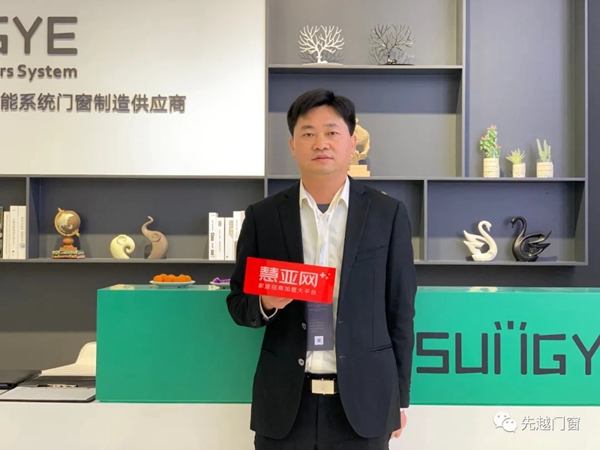 先越系统门窗亮相上海建博会！