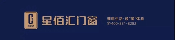 星佰汇门窗丨三八女神节“魅力女神·心灵手巧 ”