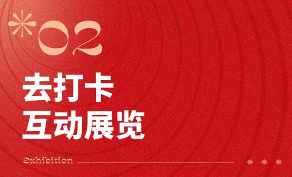 中国家博会CIFF|民用家具展超全逛展攻略