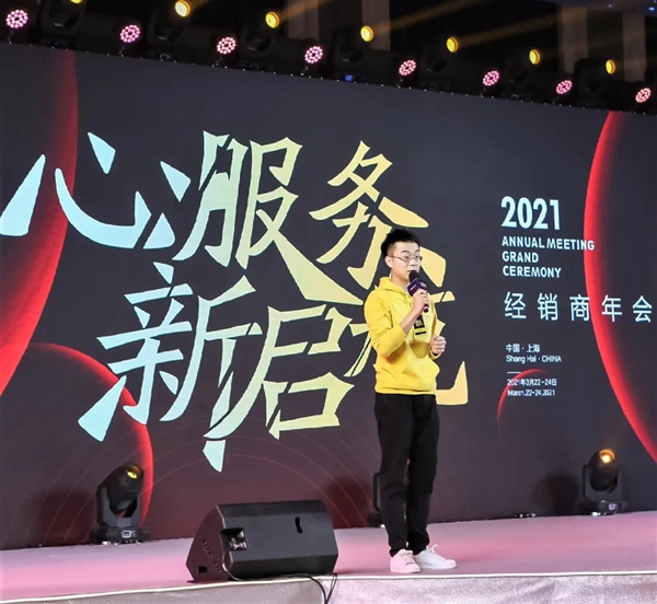 飞宇门窗2021经销商年会盛典圆满落幕