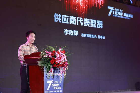 “七载其邦，群星闪耀”，其邦门窗七周年群星演唱会精彩回顾