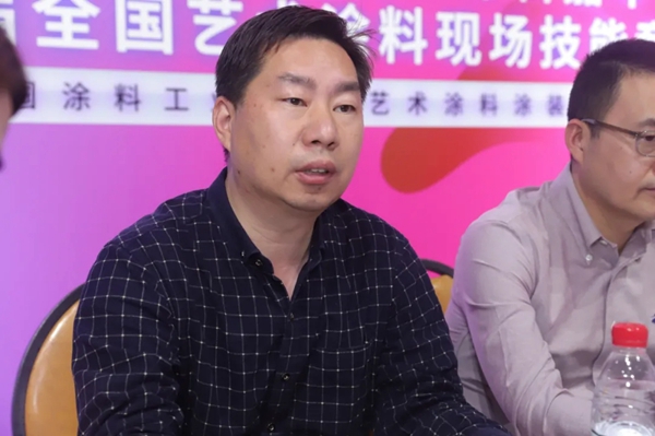 第五届艺术涂料嘉年华新闻发布会成功召开