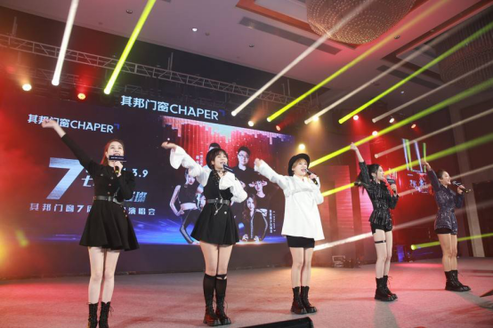 “七载其邦，群星闪耀”，其邦门窗七周年群星演唱会精彩回顾