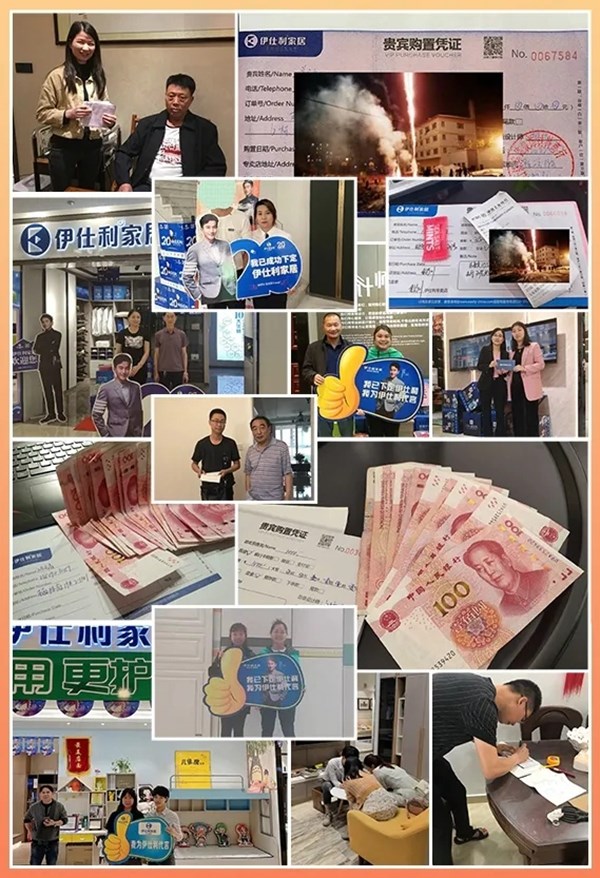 伊仕利家居 ：广州定制家居展参展秘笈！