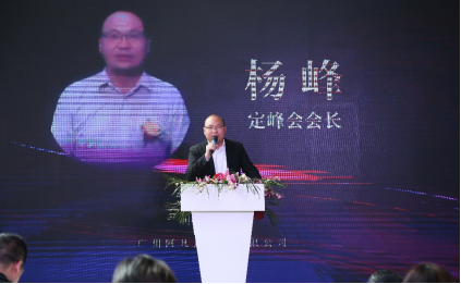 “奢定制 潮生活”| 2021合生雅居新品发布会暨SI/VI升级荣耀盛启