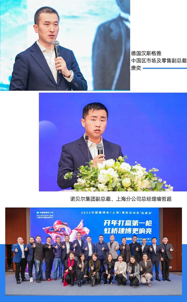 中国建博会|开年最强建装总动员，3月相约虹桥齐“品建”