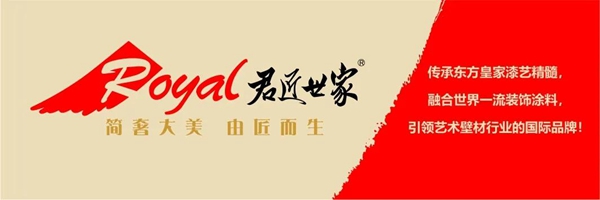 君匠世家涂料商学院“艺术涂装·大师班”第二期第1天培训！