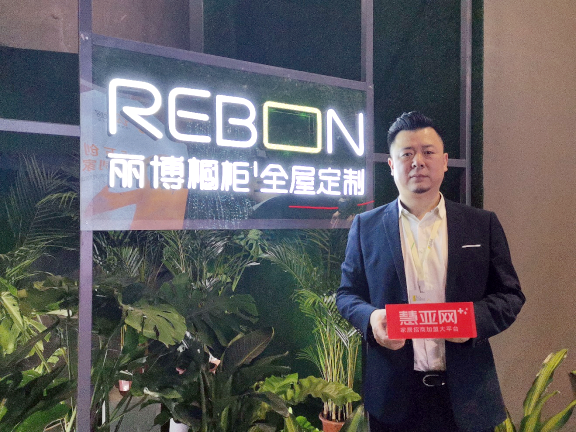 广州定制家居展|丽博橱柜|全屋定制朱训统：以竞品和差异化产品，为终端赋能