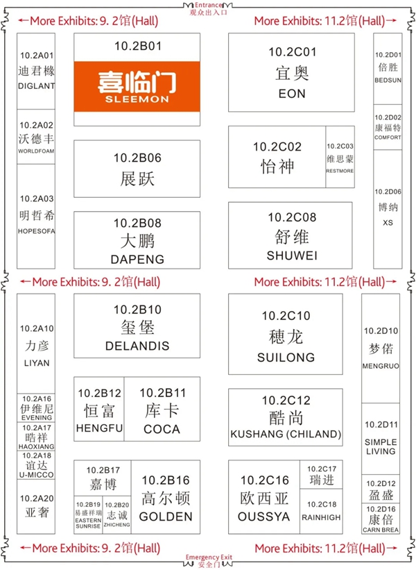 中国家博会明天开幕!参展品牌地图收藏!