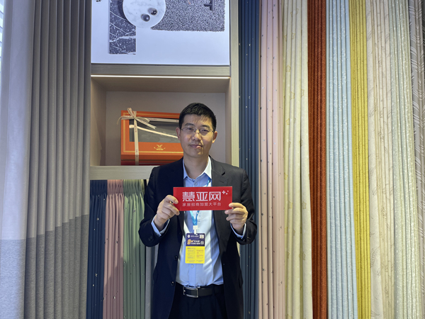 2021深圳家纺展|如意屋钱坤：整合资源，满足终端供货需求
