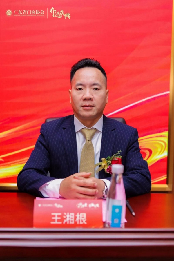 博仕门窗祝广东省门窗协会乔迁庆典圆满成功