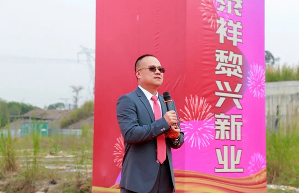 派雅门窗全新一代工业4.0智造基地奠基仪式举行