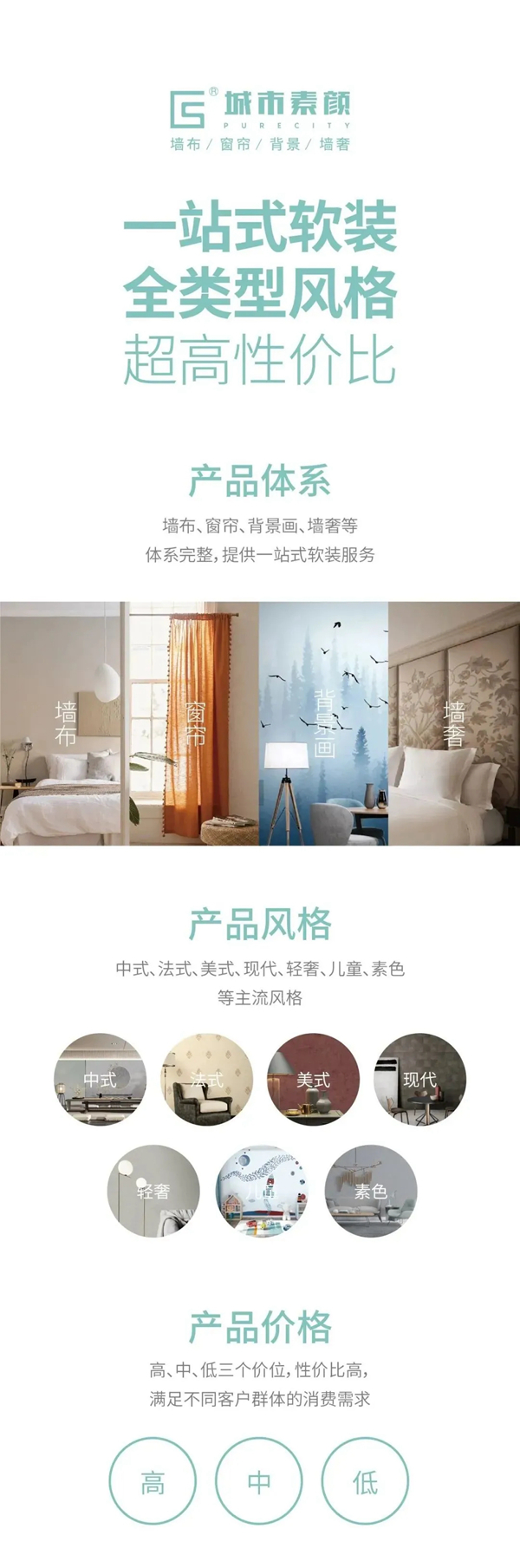城市素颜:东风“圳”好,我在3A16等你!