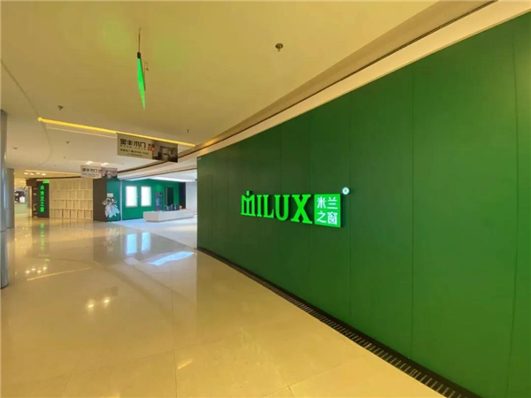 米兰之窗时尚门窗4S中心登陆红星美凯龙全球家居1号店