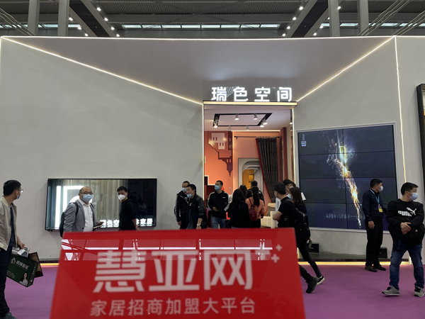 2021深圳家纺展|瑞色空间张贤：落地帮扶政策，加速专卖店布局