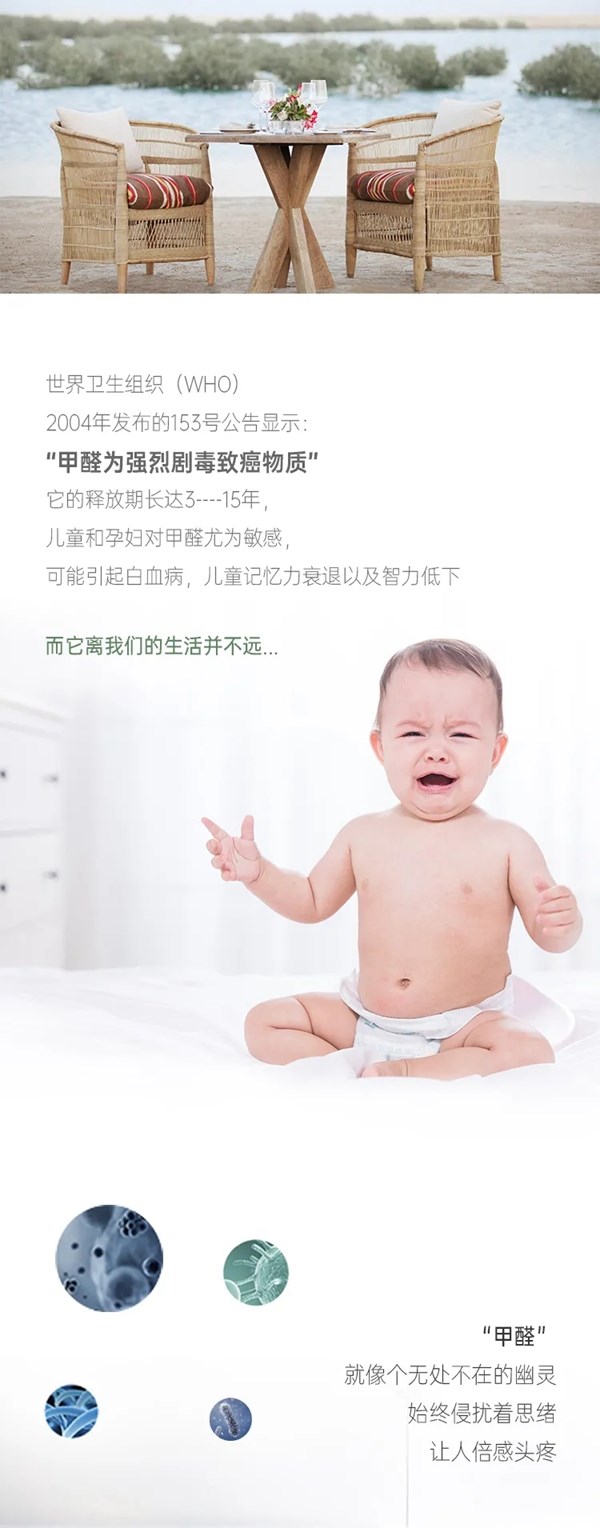 全度定制家居无醛实木芯，见证环保定制新时代的开启