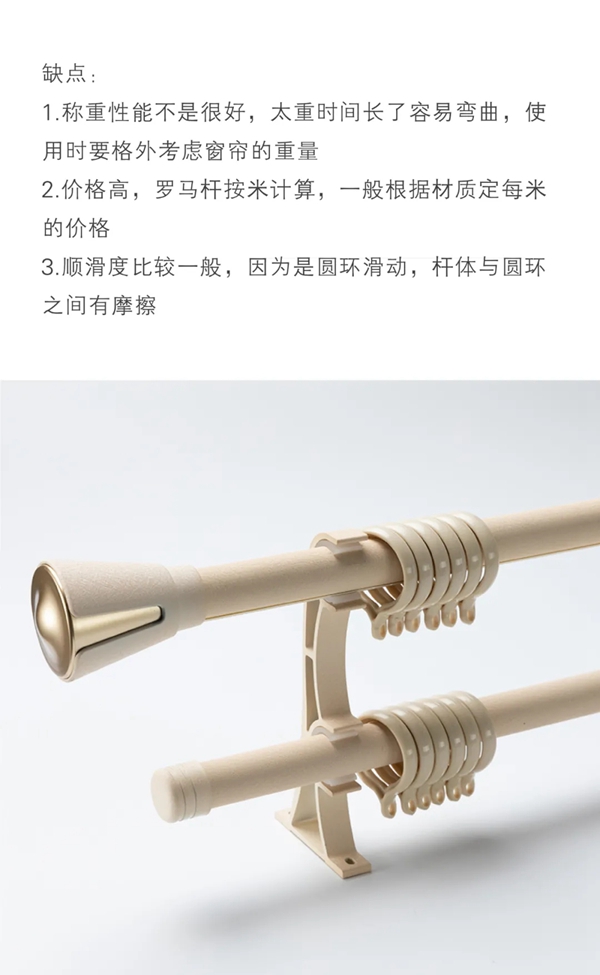 金蝉窗帘丨好帘配好杆，窗帘杆该怎么选择呢？