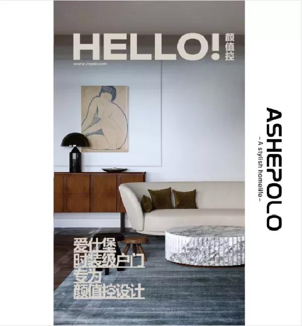 爱仕堡深入“门”的秘密，有很多优胜之道