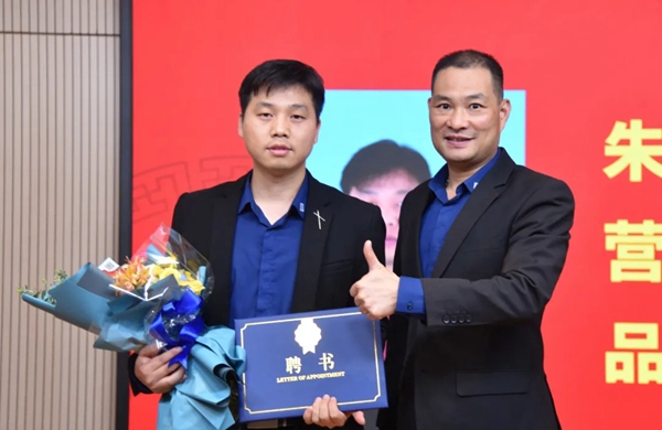 尚益达门窗营销中心人事任命及营销战略部署会议成功举行