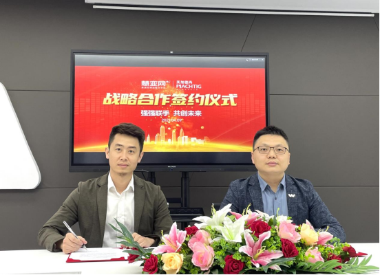 美加德尚门窗携手慧亚传媒，战略合作共创未来