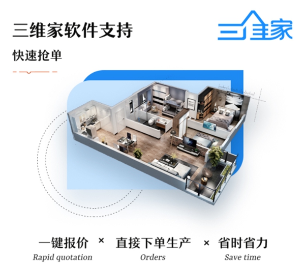 揭秘居里亚全屋定制助力经销商月销破百万的赚钱法则