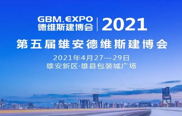 步步闪耀| 大将军陶瓷正以全新姿态，奔逐卓越！