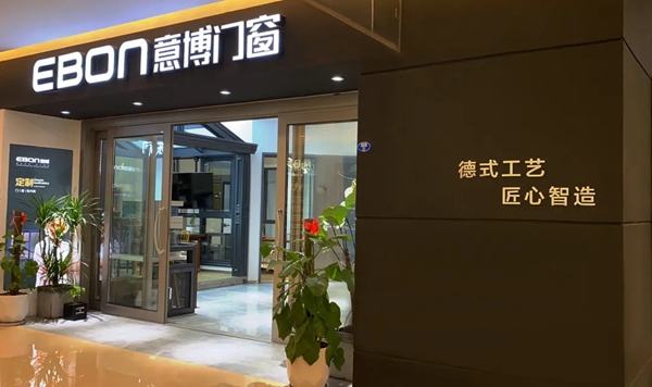 意博门窗优秀经销商系列人物访谈——本期人物秦春龙