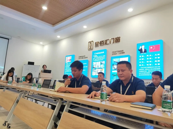 2021星佰汇门窗“责任至上 目标为王”执行铁军特训营收获分享会