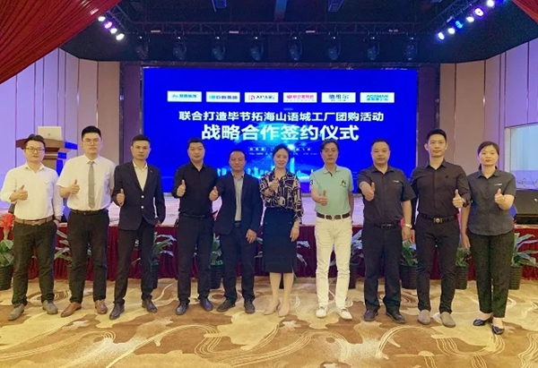 巨原纱窗毕节直营店山语城联盟成功签约，4月工厂团购活动正式启动！