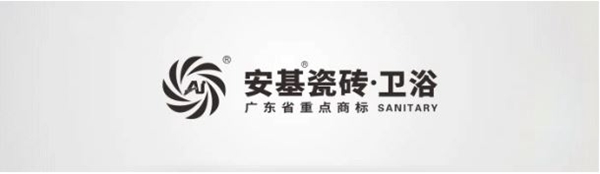 安基瓷砖400X400mm通体防滑地砖，为您解锁品质生活！