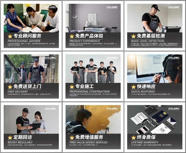 蔻帝COLDEC墙面定制|艺术涂料的使用寿命是多久？