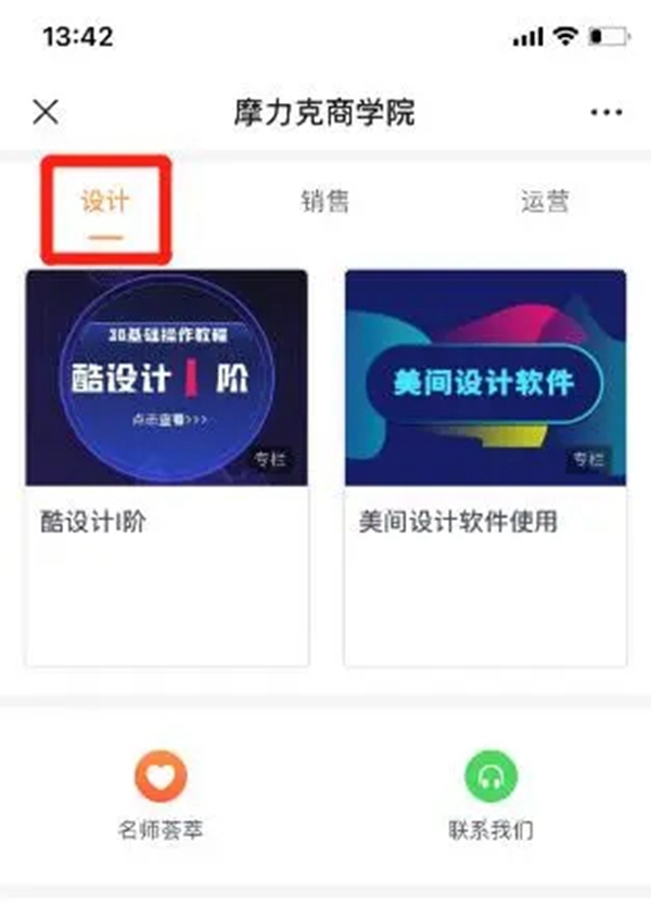 摩力克丨超香！一个能解答你上千个疑问的平台，千万不能错过！
