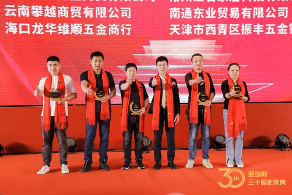 亚当斯全屋定制功能五金:CIFF展及30周年庆典超燃现场! 亚当斯全屋定制功能五金:CIFF展及30周年庆典超燃现场!