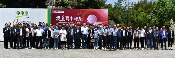 文武咨询张弛规模定制成都工厂游学圆满成功