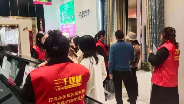 如鱼得水窗帘精品专卖店新品推广项目大获全胜