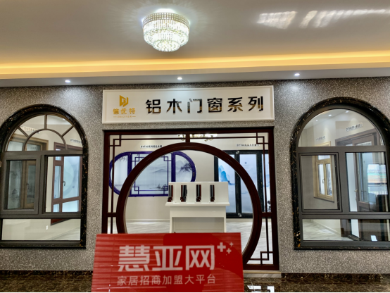 德优特系统门窗高端定制怎么样？慧亚考察团为您揭秘！