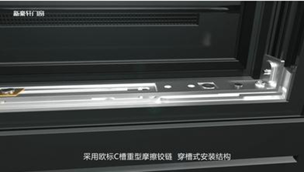 新豪轩门窗科隆120 | 一扇窗，让幸福的陪伴不被打扰