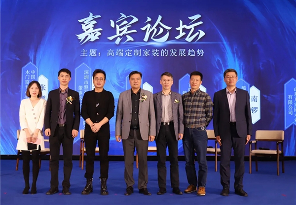 2021年“有奢”品牌发布暨万家园整木定制优秀经销商年会圆满举行！